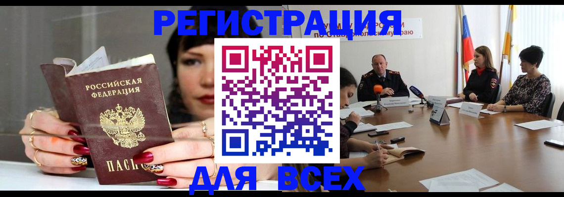 регистрация для дет. сада в Пугачёве